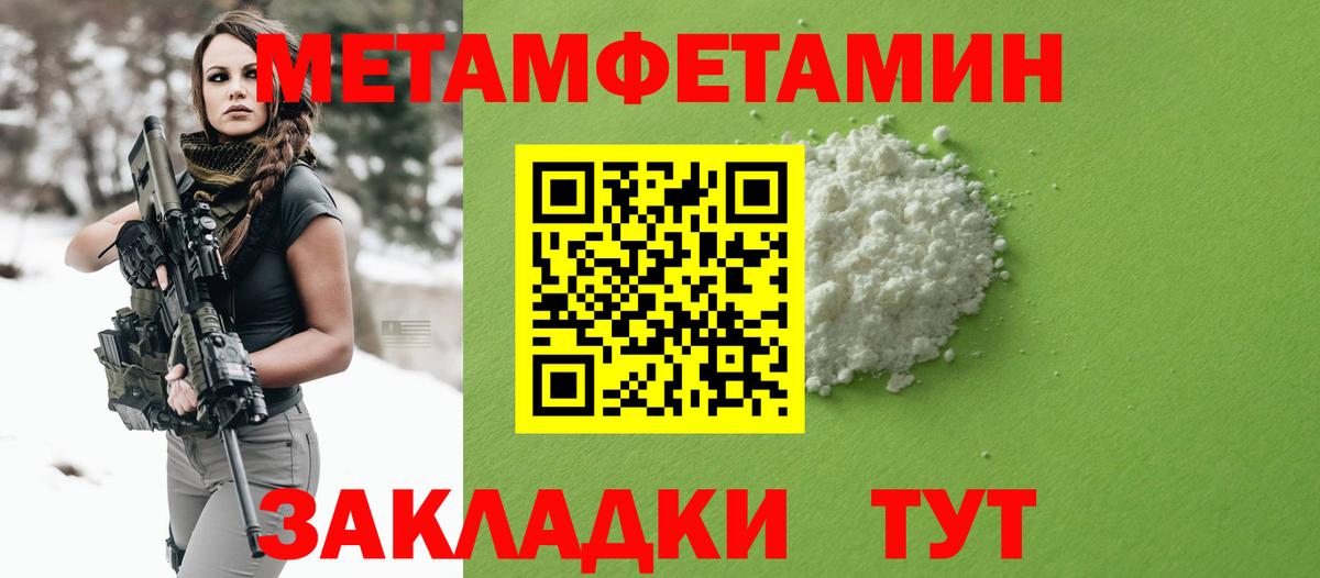 Амфетамин  Вход с VPN  Михайловск  Amphetamine Premium 