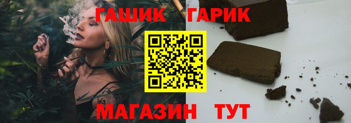 ГАШ гарик  ГАШ Изолятор  Вход с VPN  Михайловск 