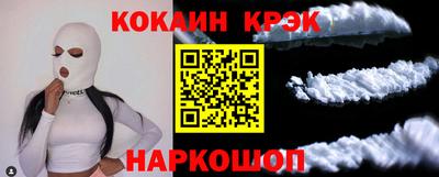 MESCALINE Будённовск