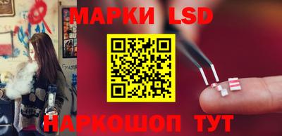 MESCALINE Будённовск