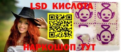 круглые Бузулук