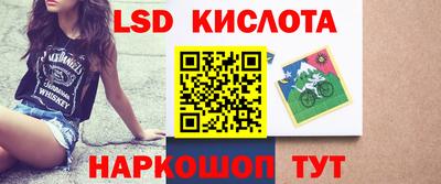 MESCALINE Будённовск
