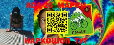 MESCALINE Будённовск