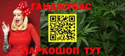 круглые Бузулук