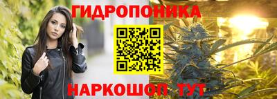 MESCALINE Будённовск