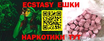 MESCALINE Будённовск