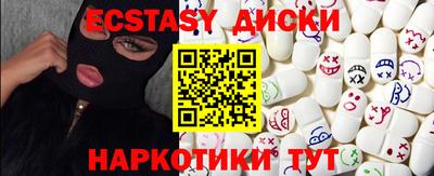 круглые Бузулук