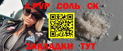 круглые Бузулук