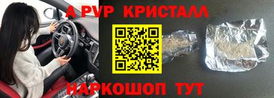 MESCALINE Будённовск