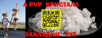 круглые Бузулук