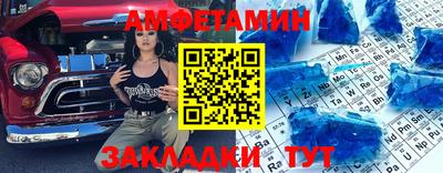 MESCALINE Будённовск