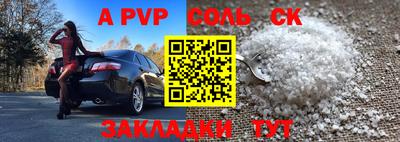 круглые Бузулук