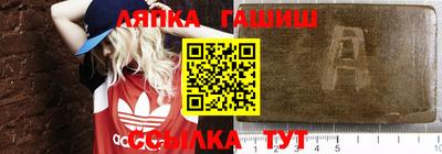 MESCALINE Будённовск