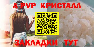 круглые Бузулук