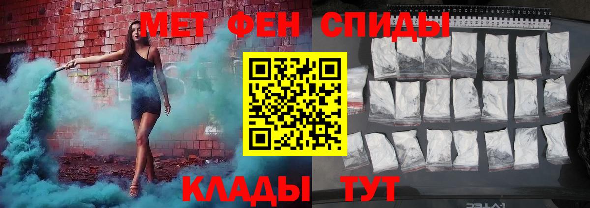 Первитин Декстрометамфетамин 99.9% Михайловск