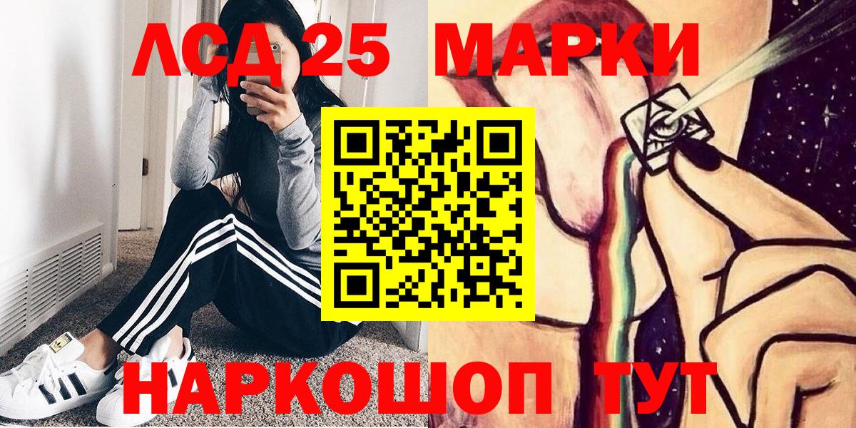 Михайловск  Марки 25I-NBOMe 1,8мг  Марки 25I-NBOMe  Марки 25I-NBOMe 1,8мг  Вход с VPN 