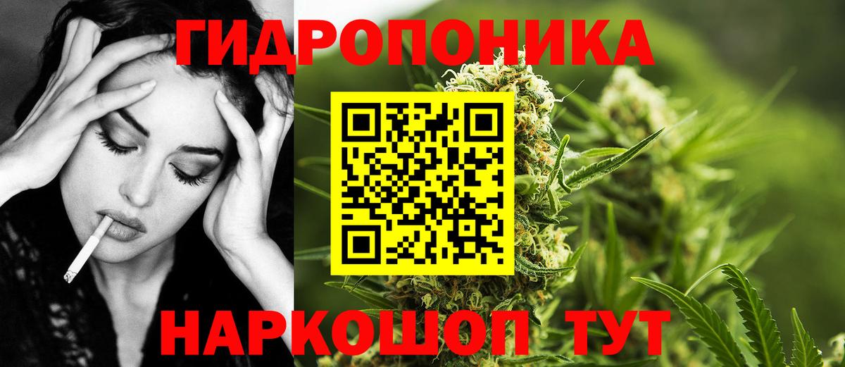 Михайловск  Бошки Шишки THC 21%  Вход с VPN  Бошки марихуана Amnesia  Каннабис Amnesia 